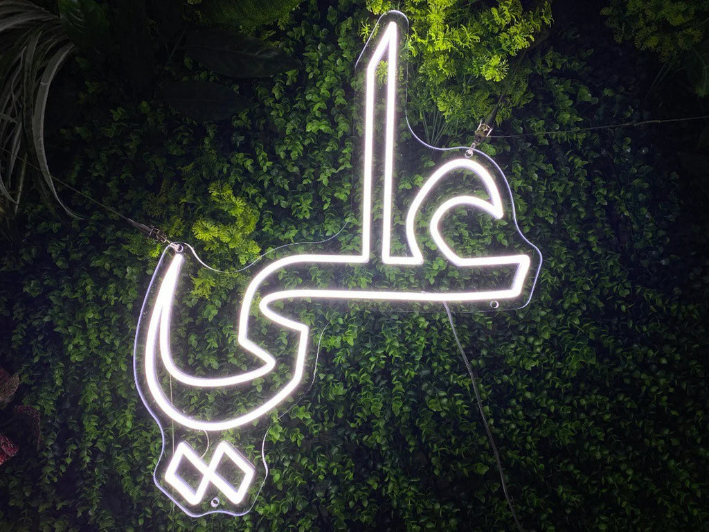 Arabic neon light cheap